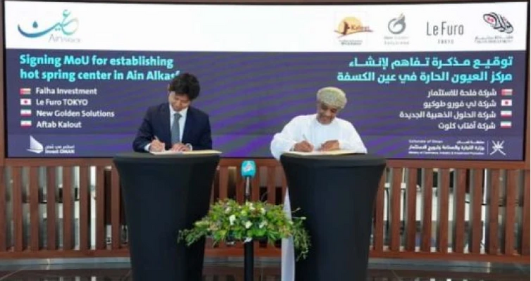 Rustaq TŌJI hotel project in OMAN