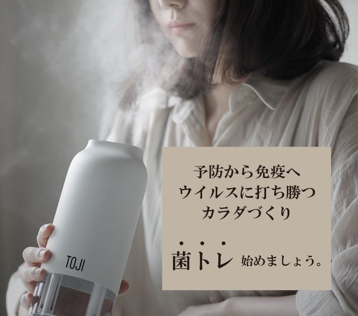 Le Furo TŌJI HOME Craft Onsen Diffuser [Conditions for 6 monthly subscriptions]